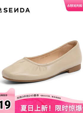 森达奶奶鞋女春新通勤平底单鞋ZT128AQ4
