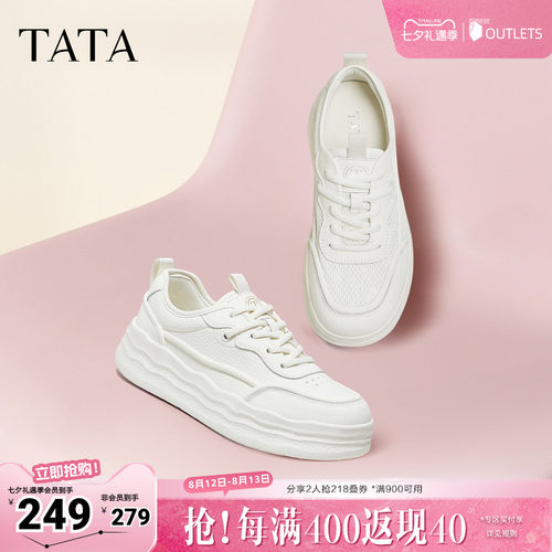 时尚休闲女板鞋
