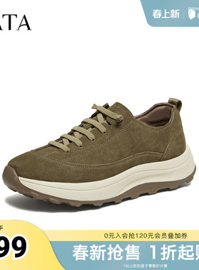 TATA他她男鞋2026春季新款运动鞋舒适百搭休闲鞋厚底男鞋OGA01AM6