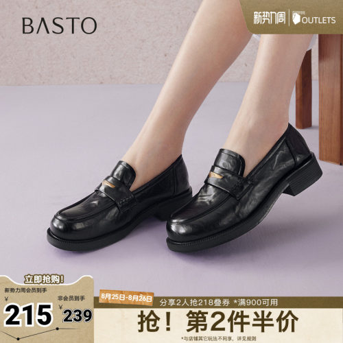 时尚潮流简约舒适
