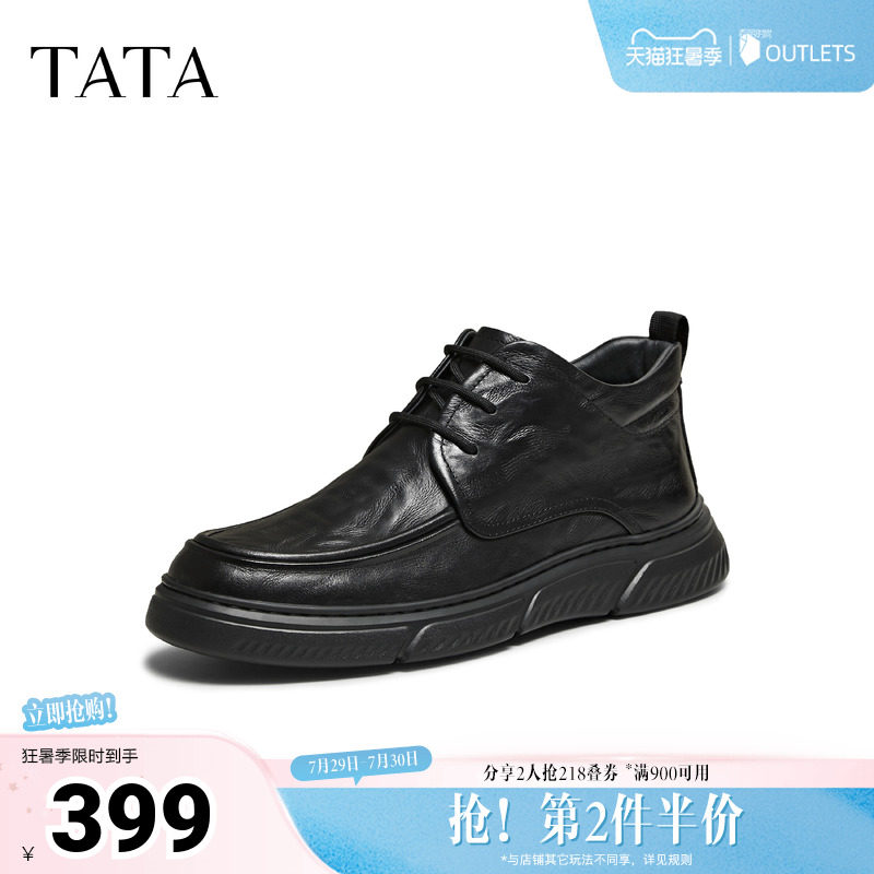 TATA他她男工装靴秋冬新款时尚休闲圆头厚底男皮鞋子PGK02DD5奥莱
