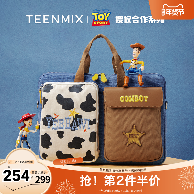 天美意玩具总动员联名胡迪大容量电脑包手提包女秋新款单肩斜挎包