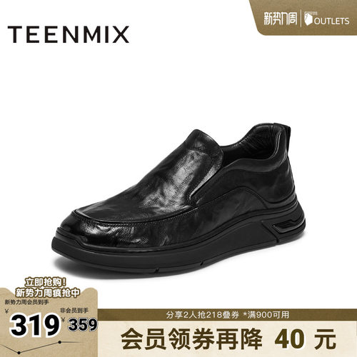 复古休闲，简约百搭