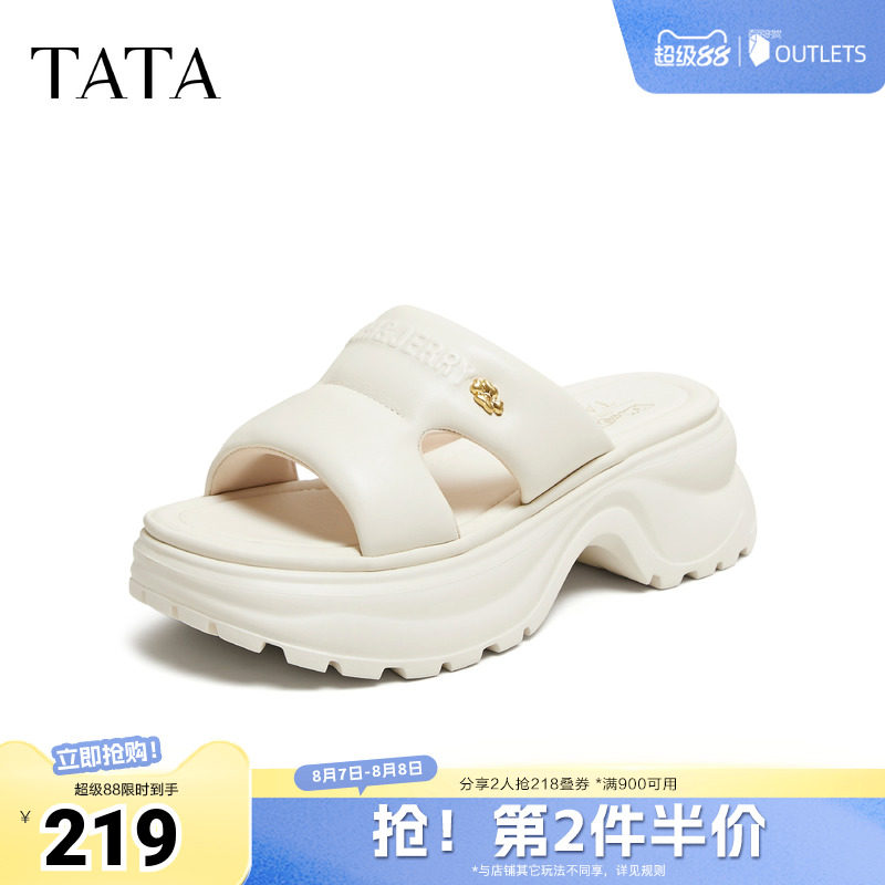 TATA他她猫和老鼠联名起司喵厚底拖鞋女外穿凉鞋2026新款7G319BT6