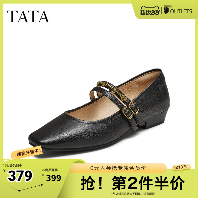 时尚女气质玛丽珍鞋