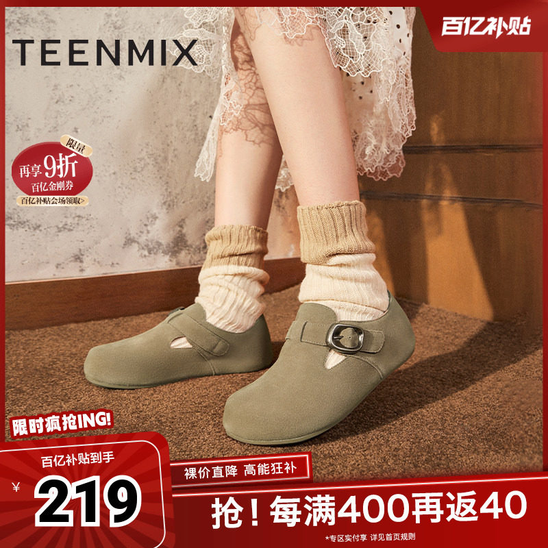 天美意复古厚底全包加绒勃肯休闲鞋毛毛鞋一脚蹬单鞋KK010CM4奥莱