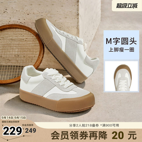 百搭轻便休闲运动鞋