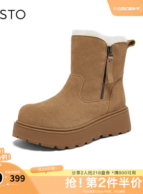 百思图秋冬季新款商场同款雪地靴简约户外休闲女短靴L2522DD5