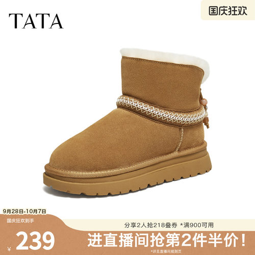 商场同款时尚百搭