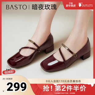 新款 简约粗跟女单鞋 商场同款 时尚 F2052CQ5 玛丽珍鞋 百思图2025秋季