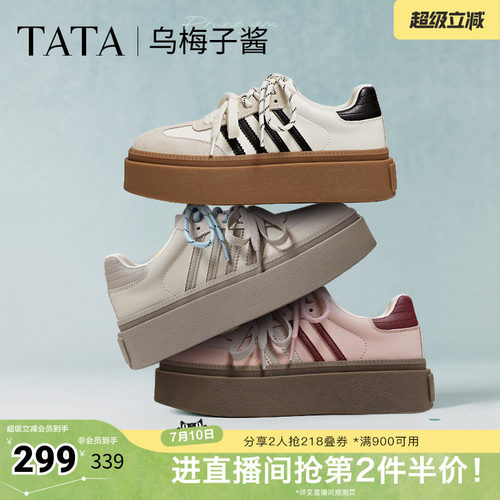 时尚休闲德训鞋