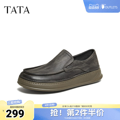 TATA他她男鞋2026春季新款布鞋舒适百搭休闲鞋黑色厚底鞋QHY01AM6