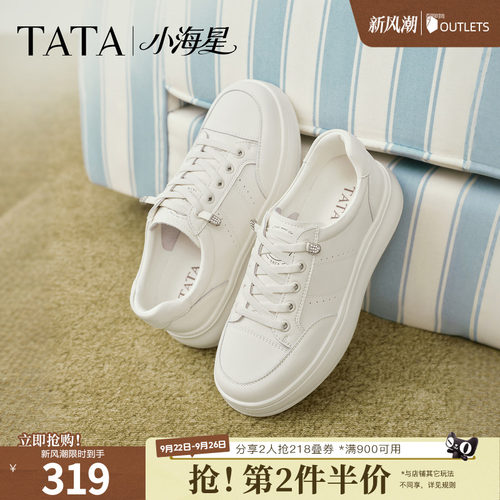 商场同款时尚休闲百搭