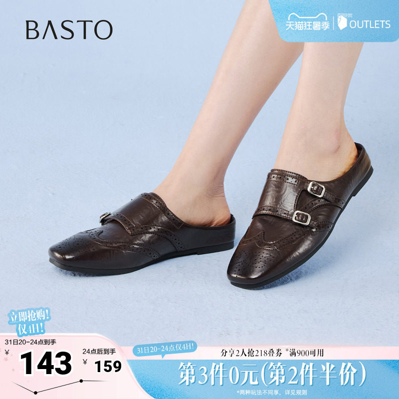 百思图2026夏季新款穆勒拖简约复古户外休闲女拖鞋R6206BH6