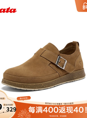 Bata勃肯鞋男2025秋季新品英伦风复古牛剖皮厚底一脚蹬25127CM5