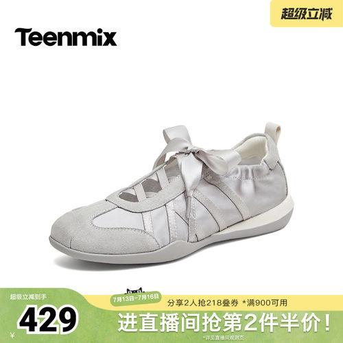 温柔百搭，轻软透气