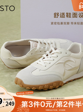 百思图春秋季新款商场同款时尚复古德训鞋平跟女休闲鞋VRV05AM4