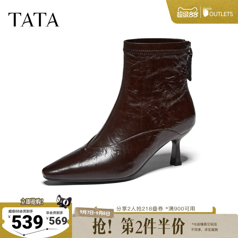 TATA他她手抓纹时装靴女拼接尖头瘦瘦靴牛皮革短靴2026冬CSX01DD6