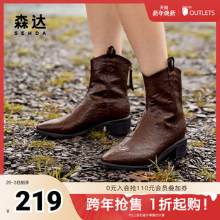 森达时装 气质尖头粗跟休闲短靴ZTE13DZ4 靴女子年冬季