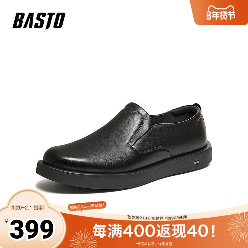 百思图2026春季新款商场同款乐福鞋简约商务男休闲皮鞋WDQ02AM6,流行男鞋,时尚休闲鞋,淘宝优惠券,粉丝福利购,淘宝优惠卷
