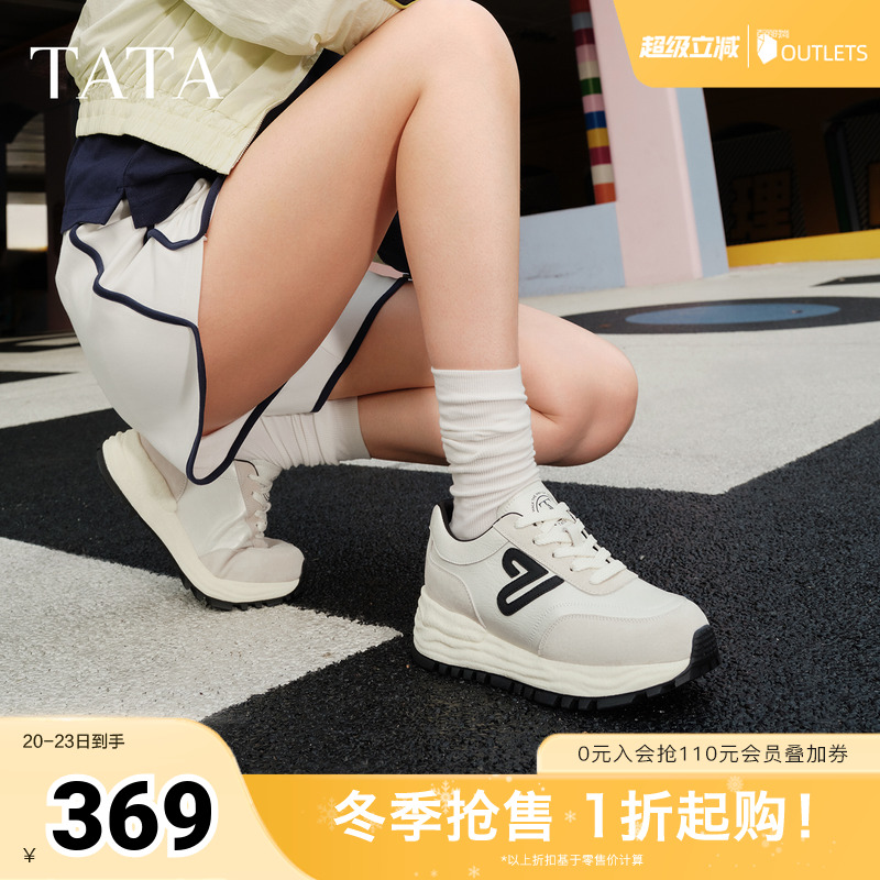 时尚阿甘鞋女休闲运动鞋