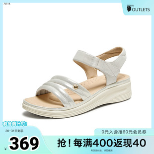 新款 TATA 他她2025夏商場(chǎng)同款 百搭女休閑涼鞋 7AP05BL5奧萊