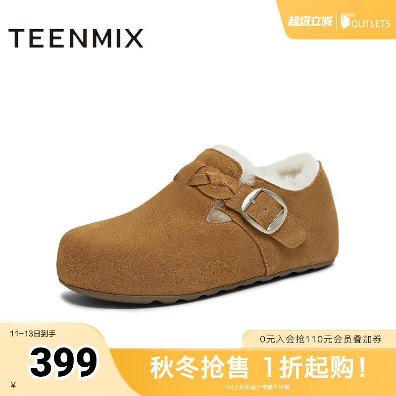 内里毛绒，舒适保暖