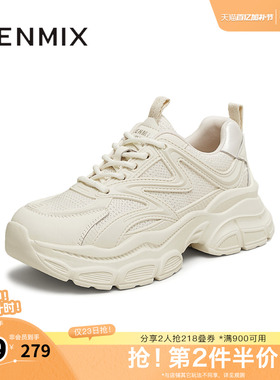 天美意复古厚底老爹鞋系带运动鞋女小白休闲鞋春新款BK741AM5