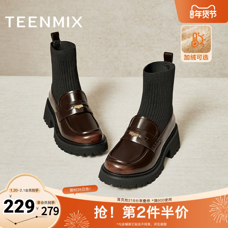 天美意复古英伦弹力靴乐福袜靴女厚底瘦瘦短靴冬新款COQ46DD4,女鞋,弹力靴/袜靴,淘宝优惠券,粉丝福利购,淘宝优惠卷