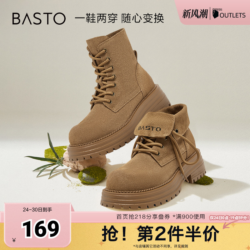 时尚潮流简约舒适