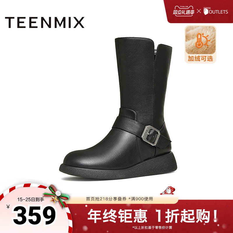 天美意复古厚底加绒西部