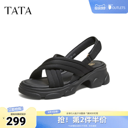商场同款简约百搭休闲