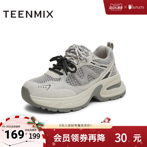 系带百搭舒适厚底小个子