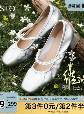 百思图春夏季新款商场同款简约法式玛丽珍谢粗跟女单鞋A1619CQ4