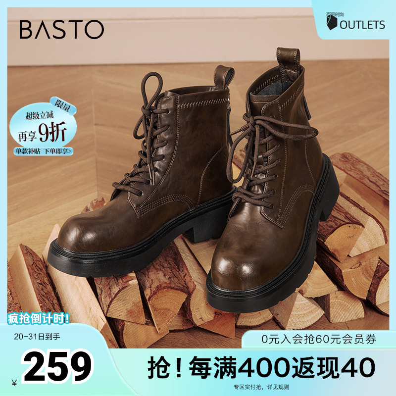 百思图冬季新款时尚户外街头运动马丁靴粗跟女短靴M5292DD4