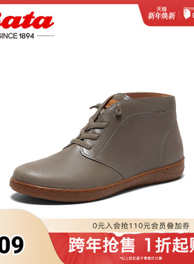 奥莱Bata时装靴女秋商场新款百搭软底牛皮弹力通勤短筒靴AIP45CD3