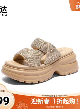 森达凉鞋女款2025夏新商场同款外穿厚底休闲凉拖鞋XPP01BT5
