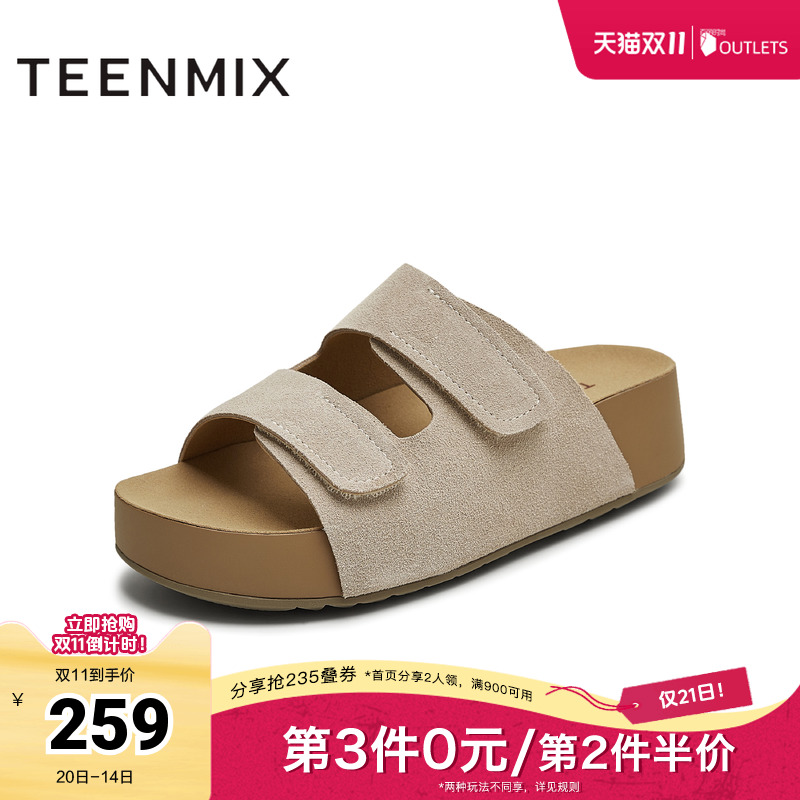 厚底拖鞋外穿沙滩鞋