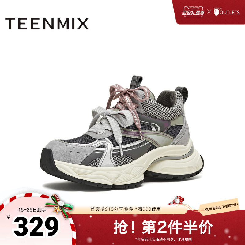 休闲百搭厚底系带