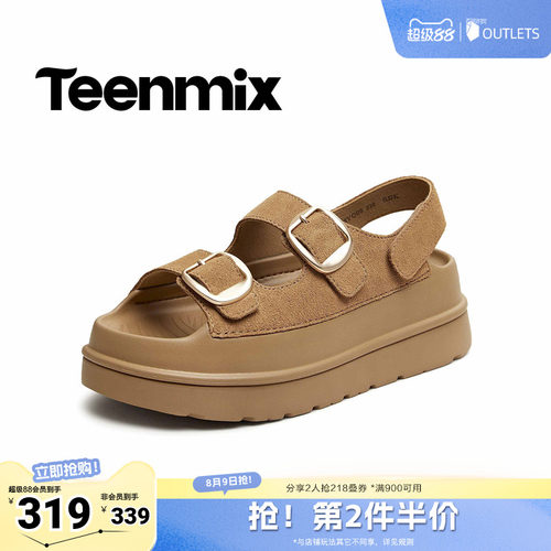 增高显瘦，软底防滑