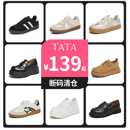 时尚厚底休闲凉鞋