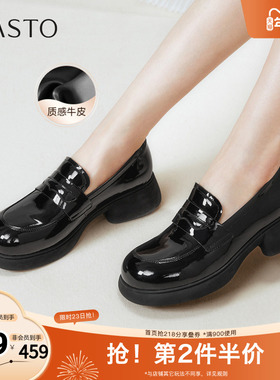 百思图2025秋季新款商场同款乐福鞋复古学院风女单鞋UTS01CA5