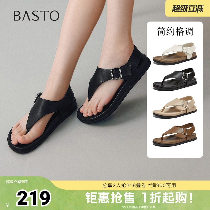 百思图2026夏季新款人字拖时尚简约户外休闲通勤女鞋E6811BL6