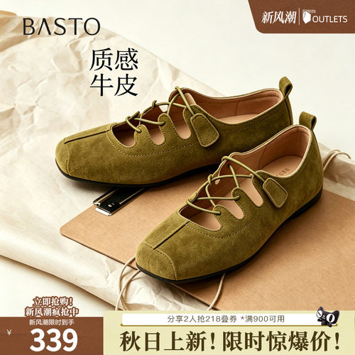 时尚潮流简约舒适