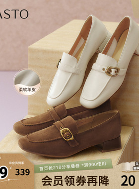 百思图2026春季新款乐福鞋时尚通勤粗跟女单鞋C7251AA6