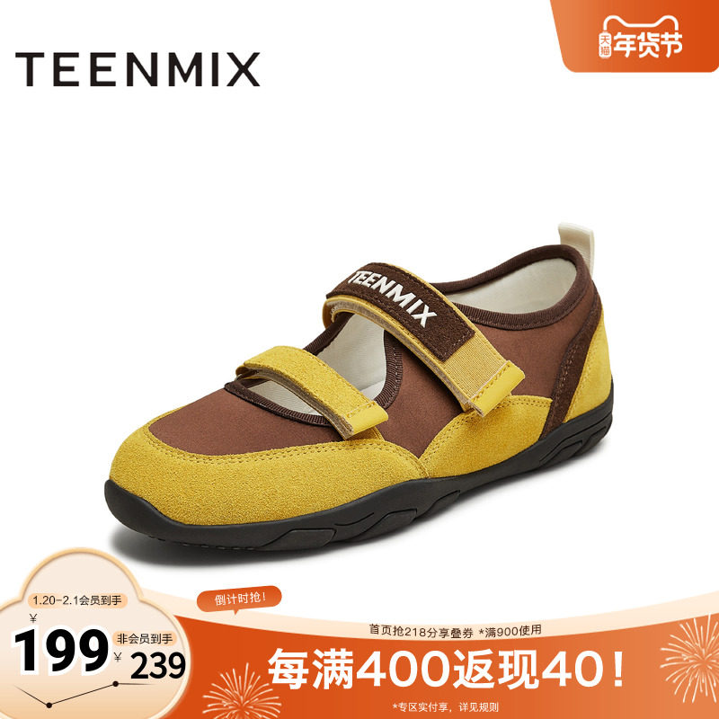 天美意2025秋新款百搭潮流外穿休闲拼色女户外运动单鞋KM086CQ5,女鞋,玛丽珍鞋,淘宝优惠券,粉丝福利购,淘宝优惠卷