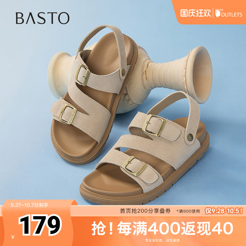 时尚潮流简约舒适