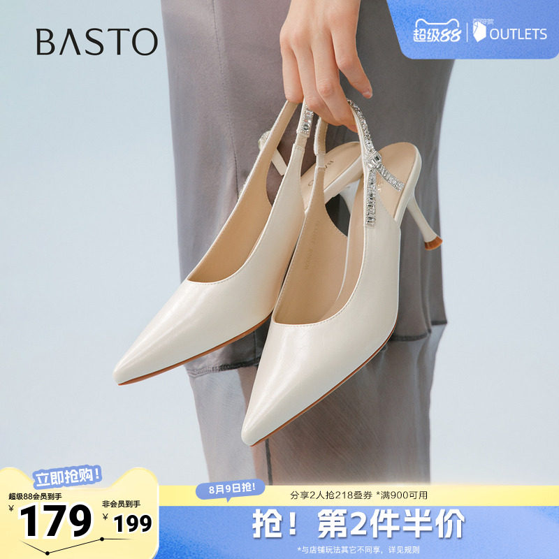 百思图2026夏季新款后空凉鞋简约通勤细高跟尖头女鞋W3508BH6