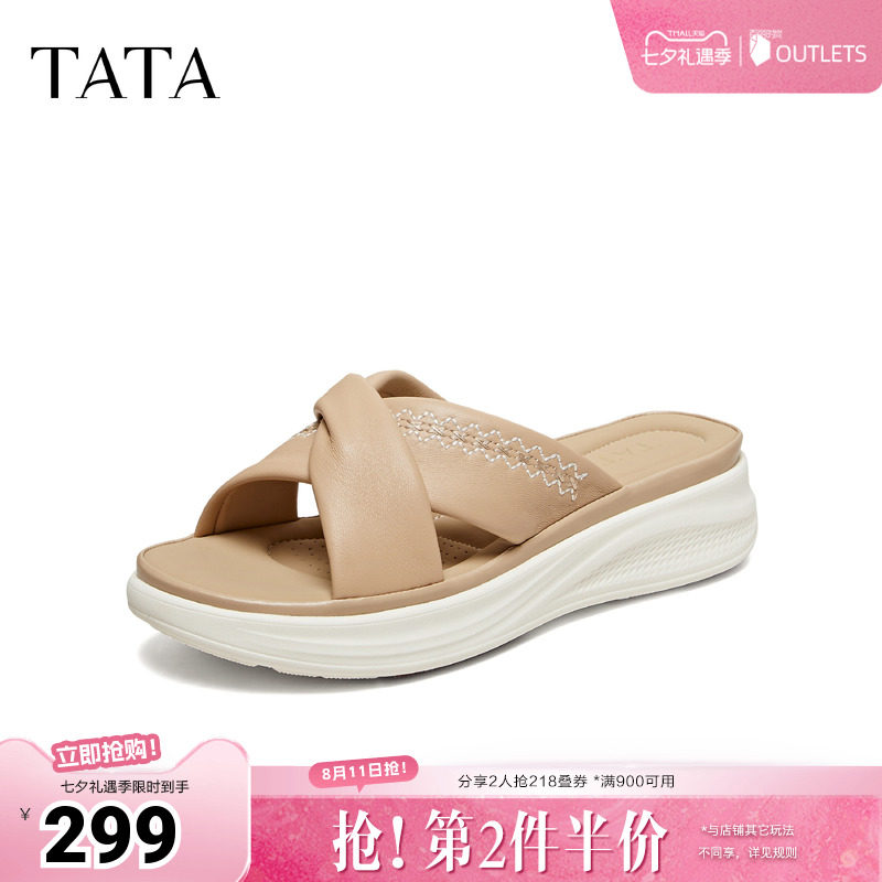 TATA他她女鞋2026夏季新款外穿百搭一字拖休闲鞋凉拖鞋子CMM01BT6