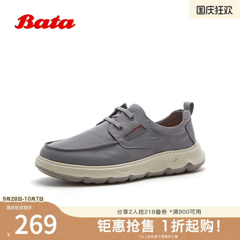 Bata布鞋男2026夏季商场新款时尚简约舒适通勤厚底休闲鞋EYD02BM6